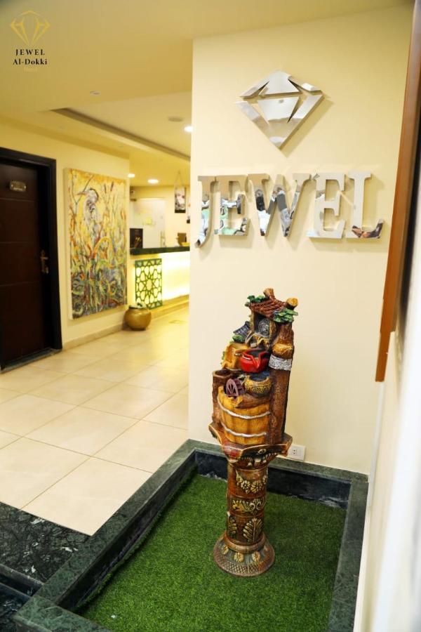 Jewel Dokki Hotel Giza Bagian luar foto
